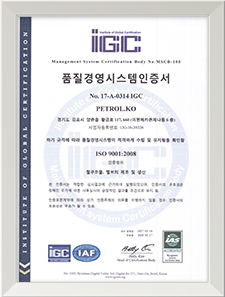 ISO9001:2008