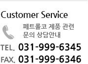 고객센터
