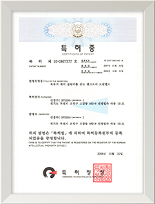 탱크로리 보텀밸브 특허